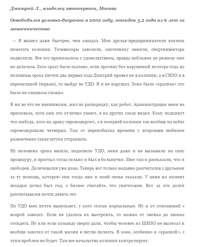 joxi_screenshot_1471863239992 (4)