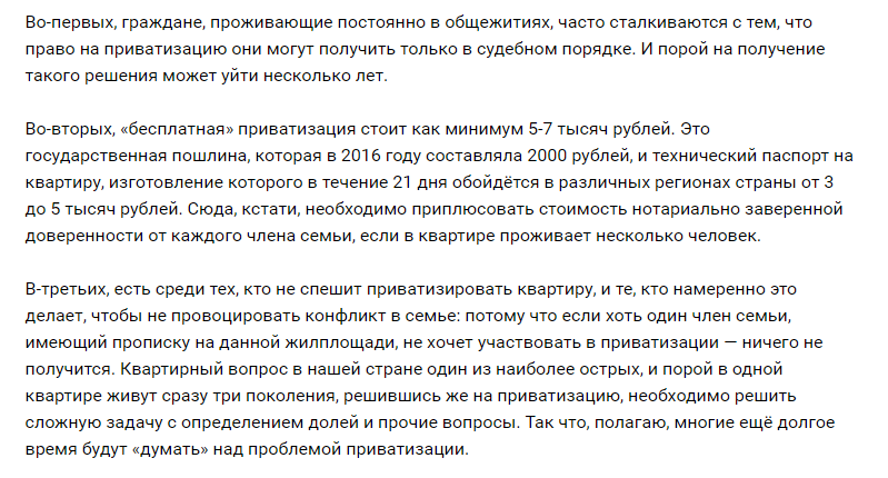Кто