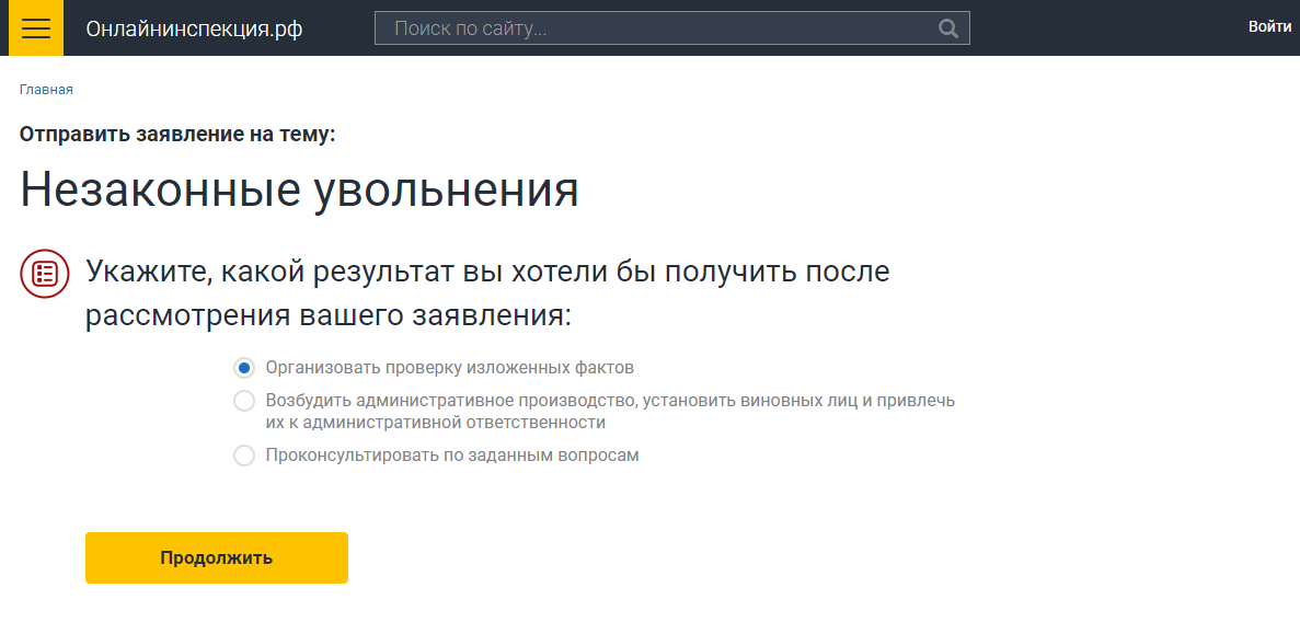 Скриншот 2018-10-03 17_55_21