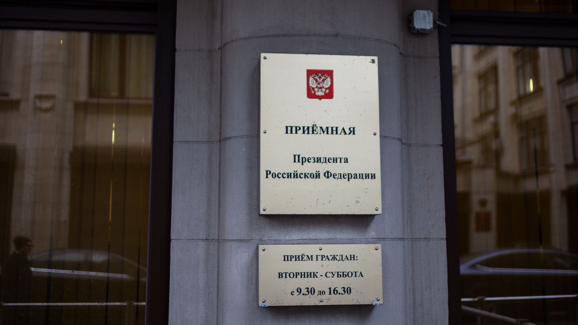 жалоба путину как написать
