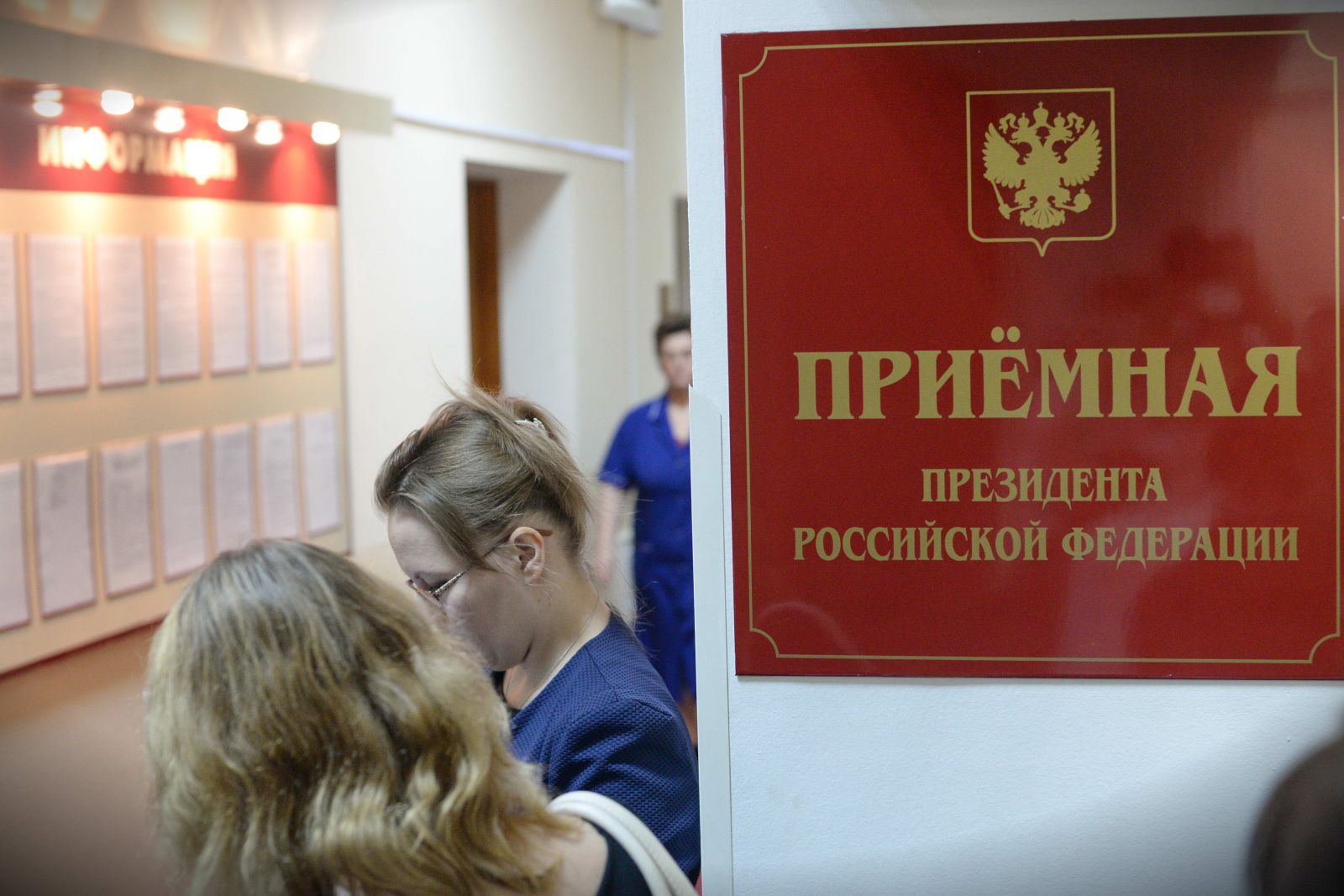 жалоба путину образец 2019